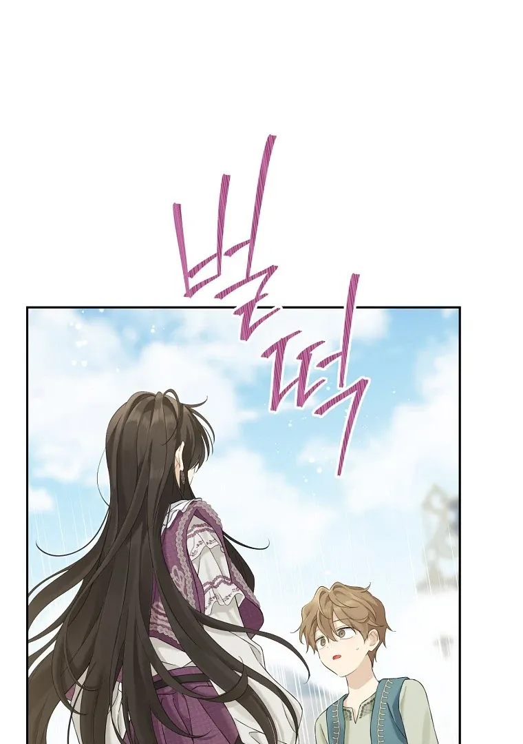 Read I Am The Real One FR Manga Online