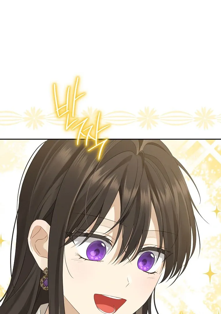 Read I Am The Real One FR Manga Online