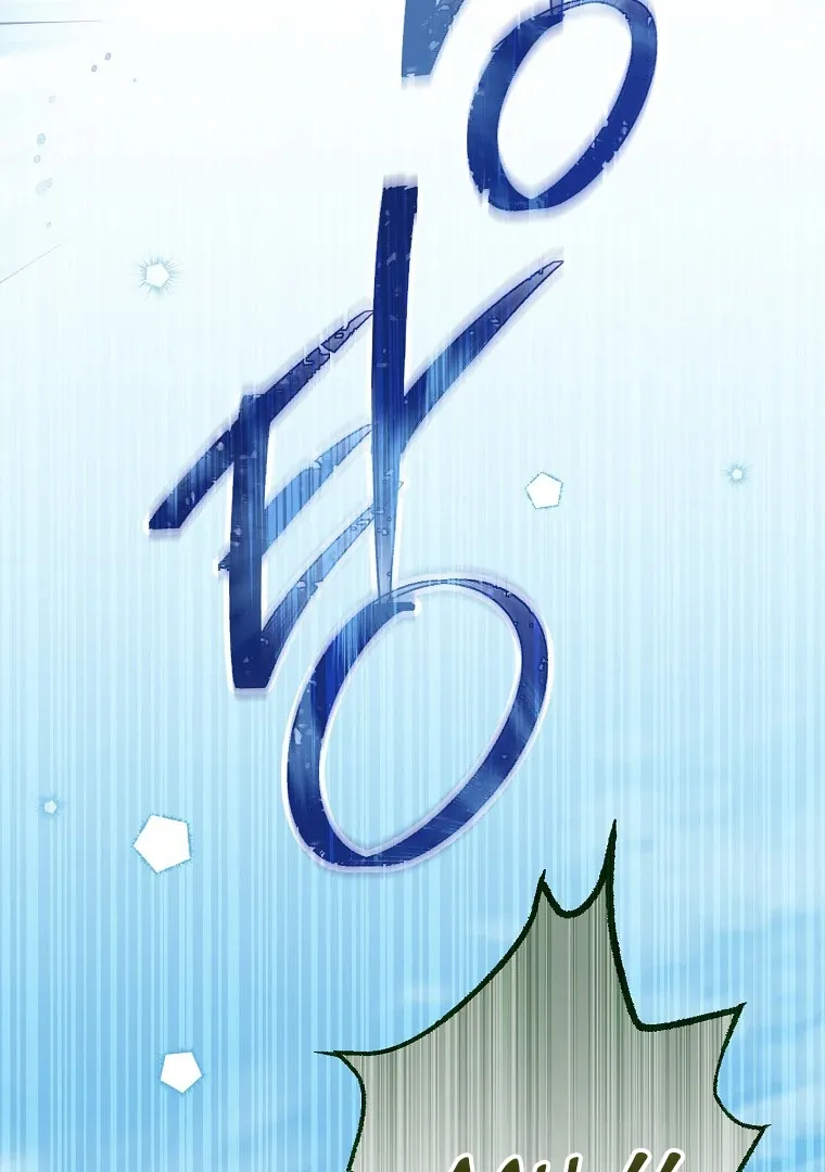 Read I Am The Real One FR Manga Online