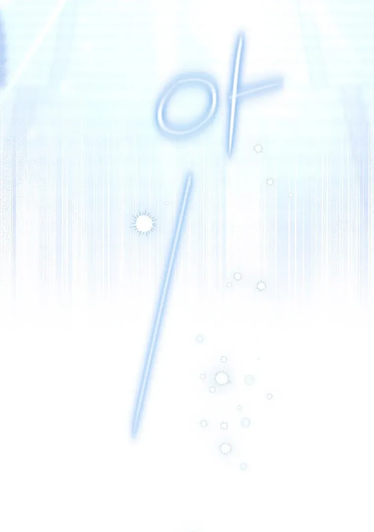 Read I Am The Real One FR Manga Online