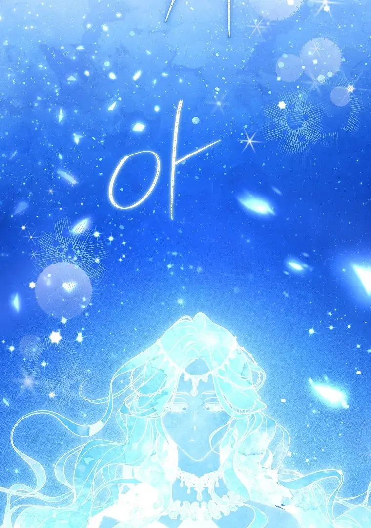 Read I Am The Real One FR Manga Online
