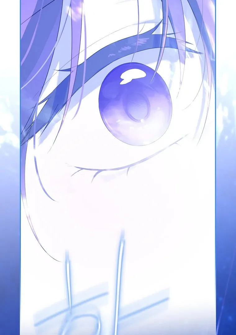 Read I Am The Real One FR Manga Online