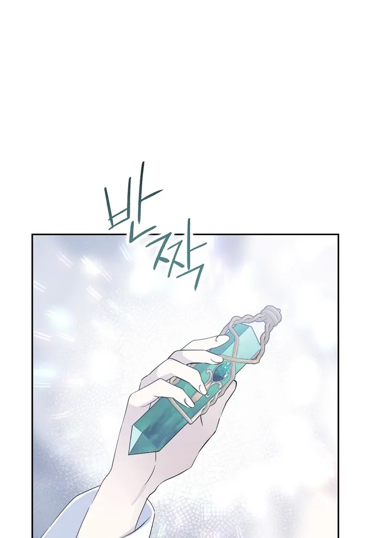 Read I Am The Real One FR Manga Online