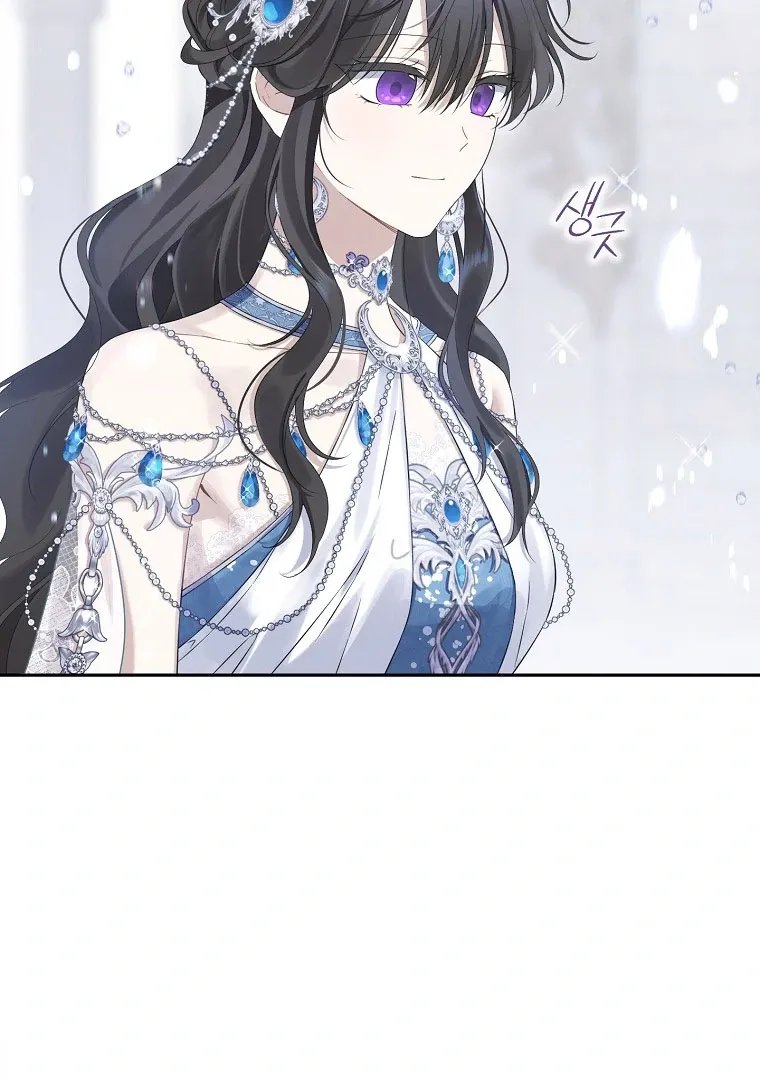 Read I Am The Real One FR Manga Online