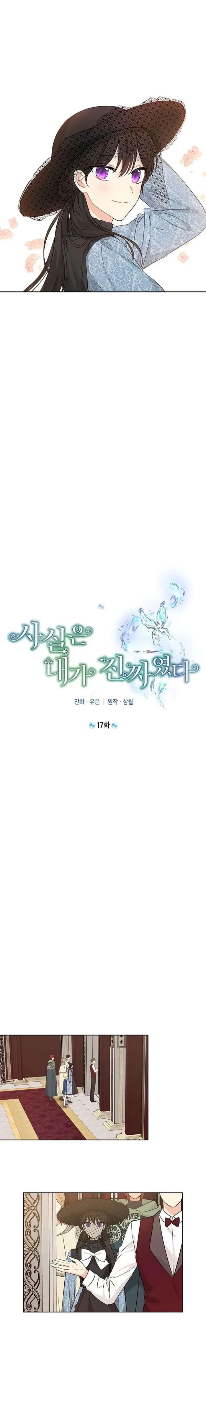 Read I Am The Real One FR Manga Online