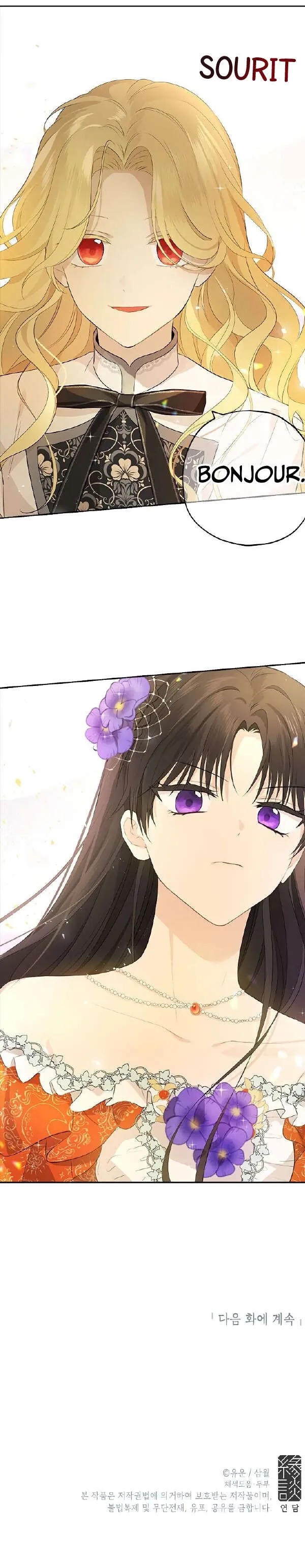 Read I Am The Real One FR Manga Online