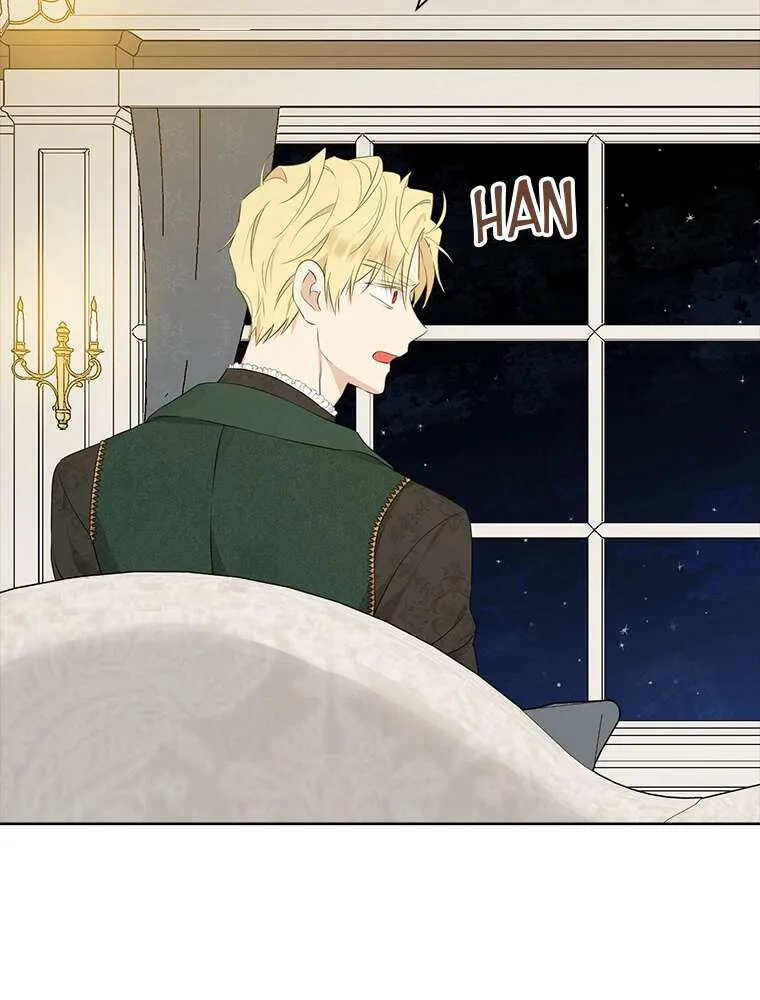 Read I Am The Real One FR Manga Online