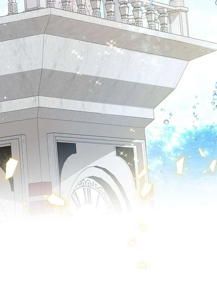 Read I Am The Real One FR Manga Online