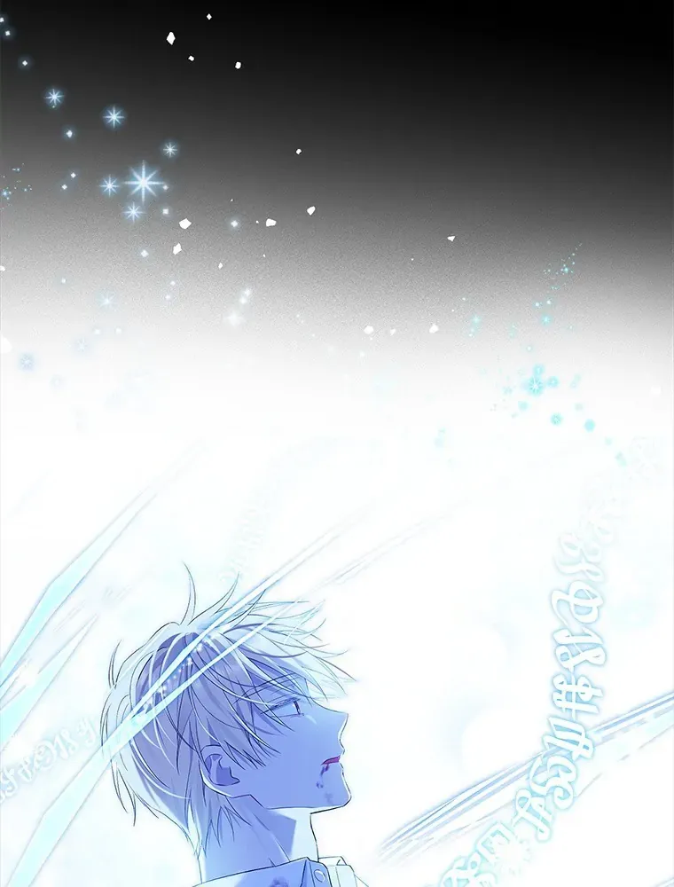 Read I Am The Real One FR Manga Online