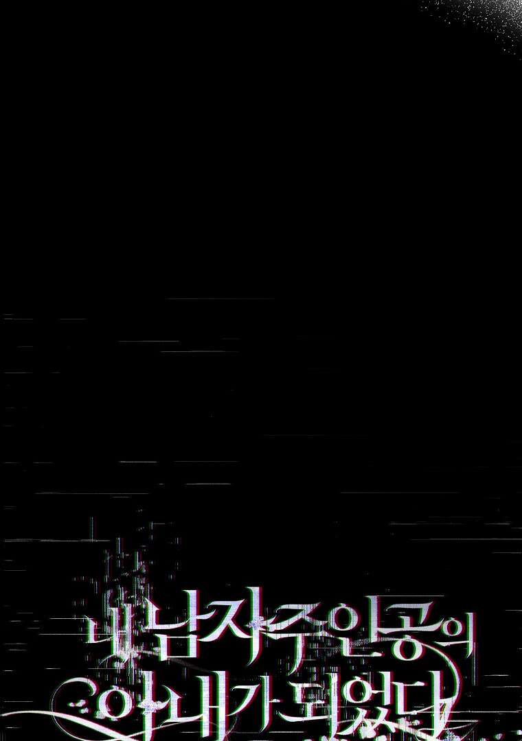 Read I Became the Wife of the Male Lead FR Manga Online