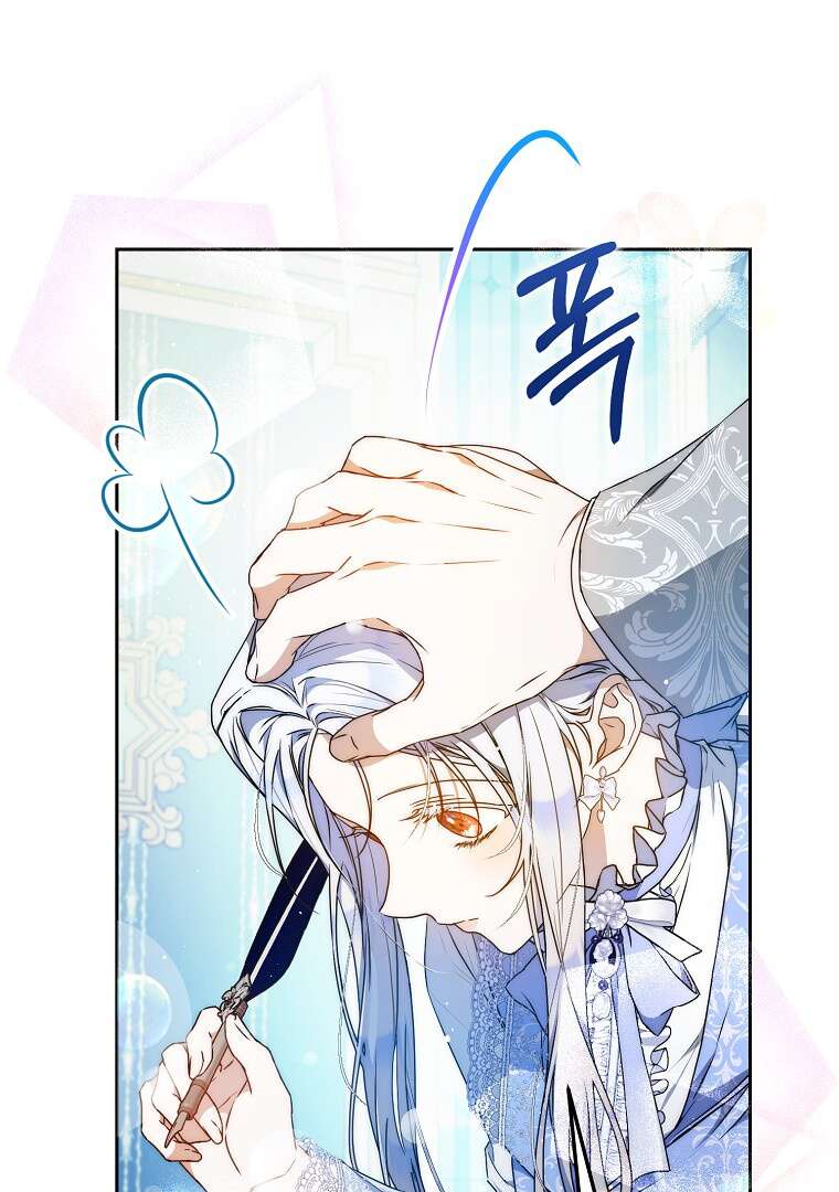 Read I Became the Wife of the Male Lead FR Manga Online