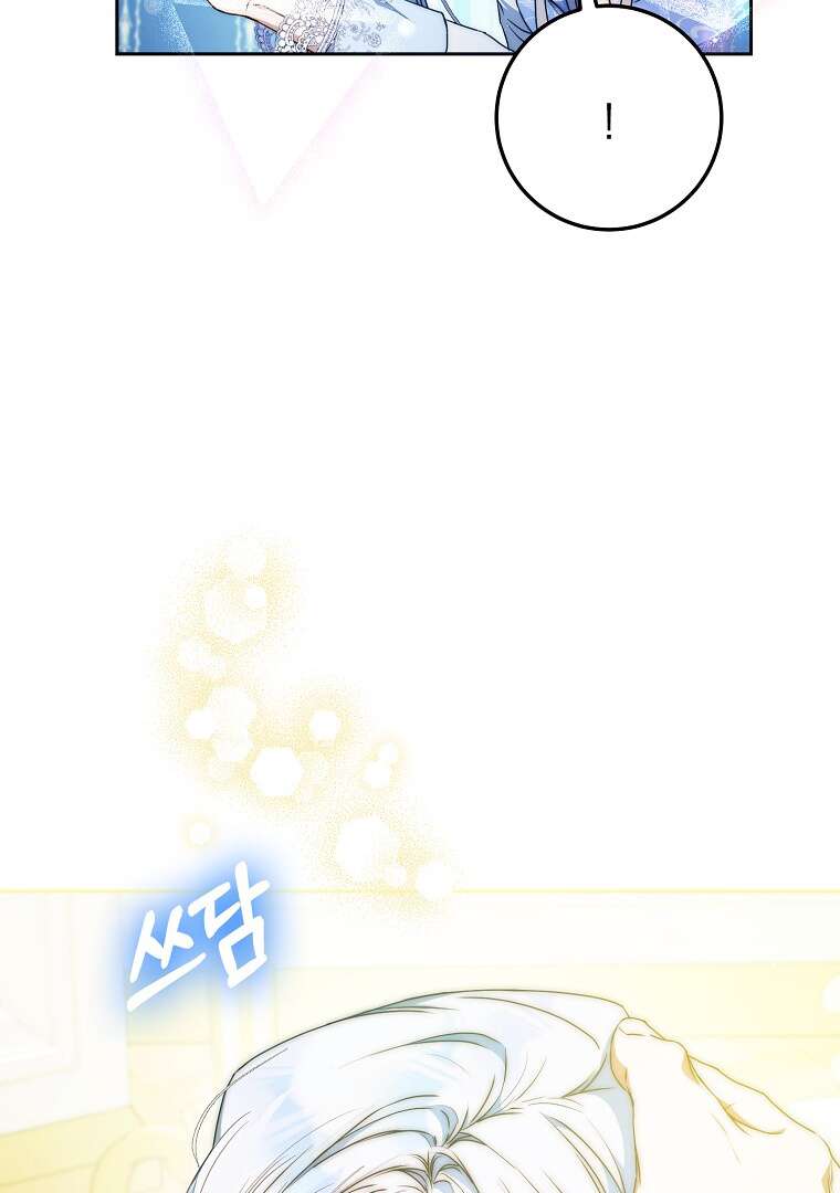 Read I Became the Wife of the Male Lead FR Manga Online