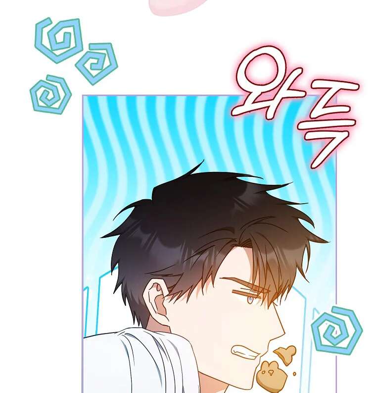 Read I Became the Wife of the Male Lead FR Manga Online