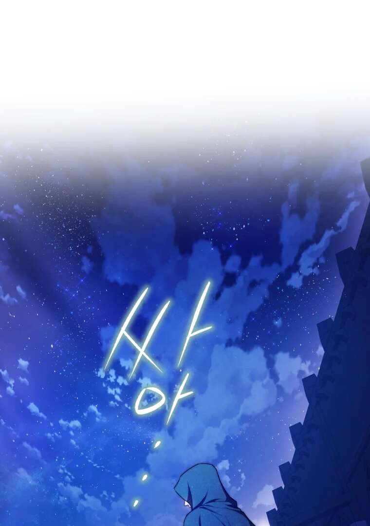 Read I Became the Wife of the Male Lead FR Manga Online