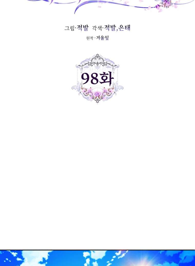Read I Became the Wife of the Male Lead FR Manga Online