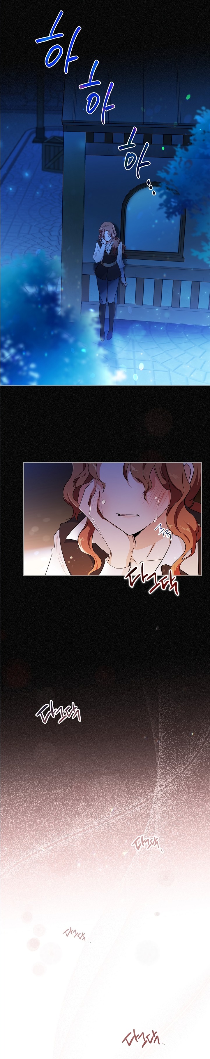 Read I'll Be the Matriarch in This Life FR Manga Online