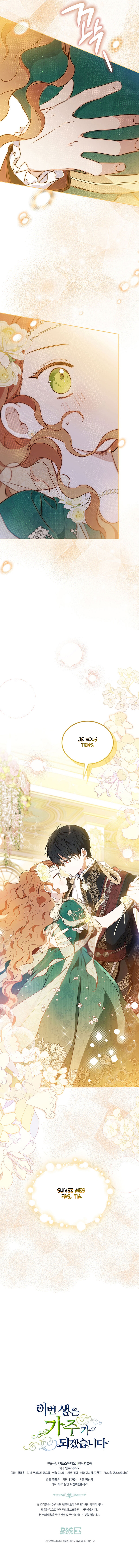 Read I'll Be the Matriarch in This Life FR Manga Online