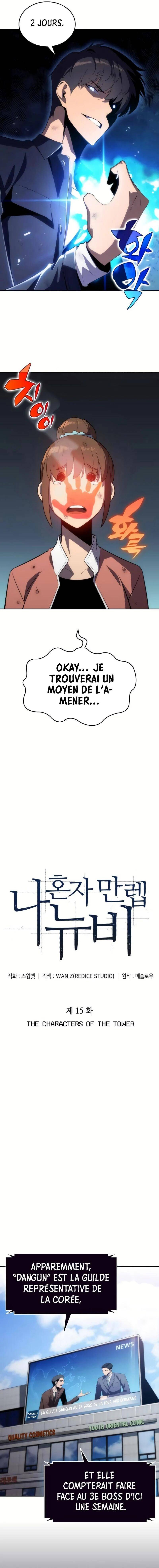 Read I’m the Max-Level Newbie FR Manga Online