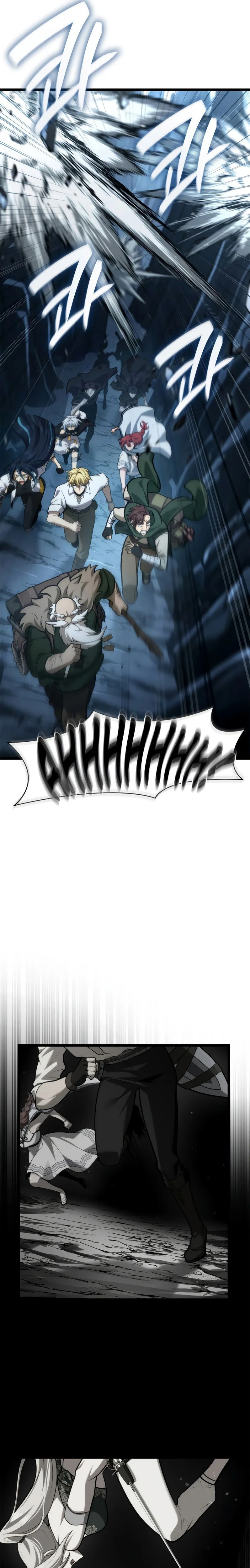 Read Infinite Mage FR Manga Online