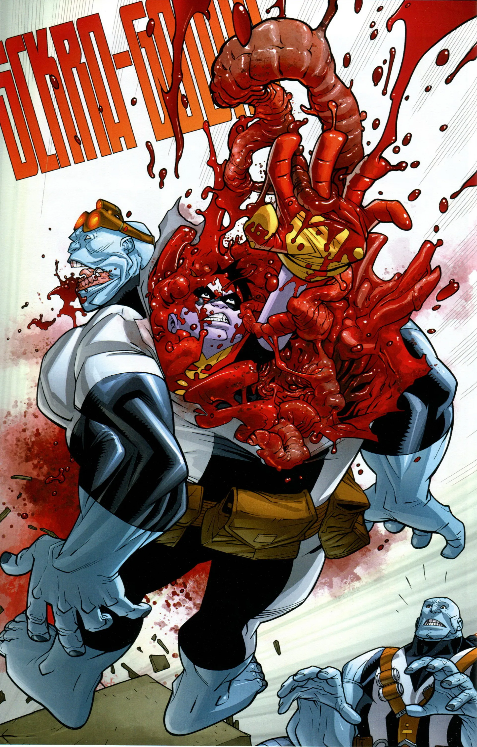 Read Invincible L’intégrale Manga Online