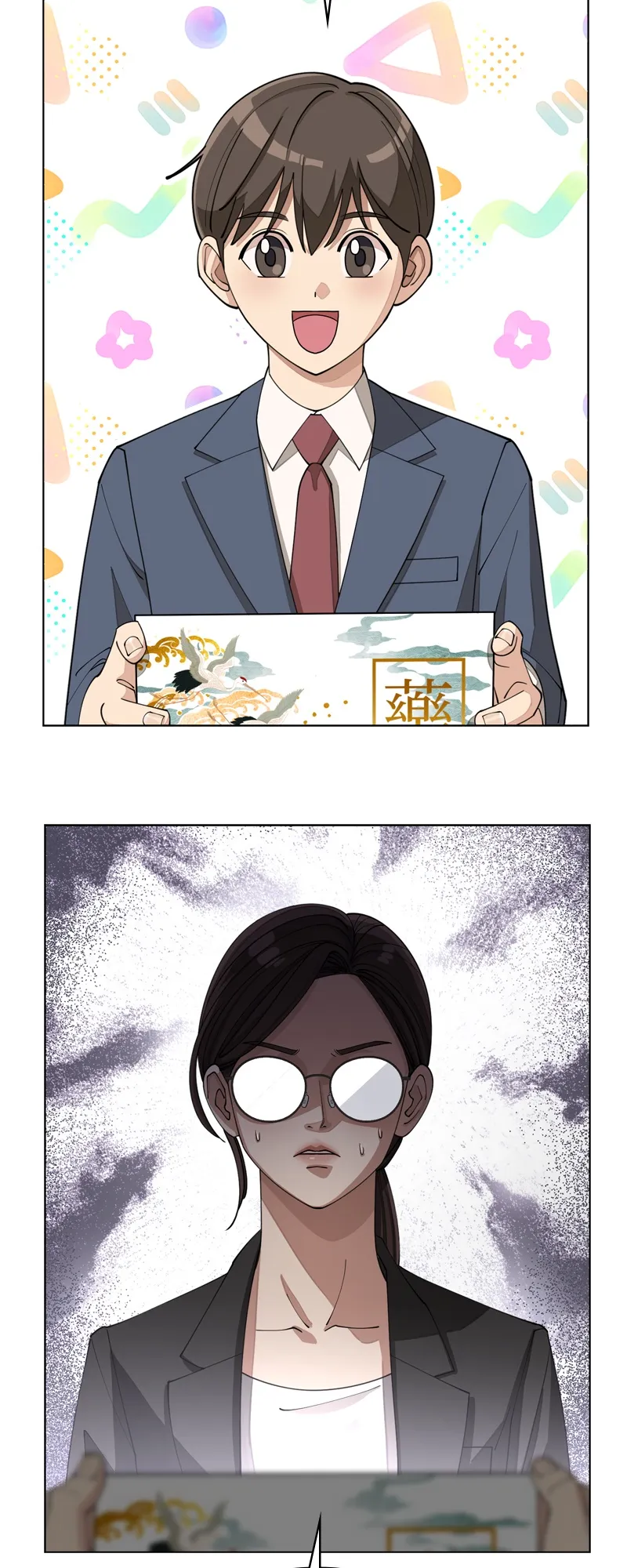 Read Iseop’s Romance FR Manga Online