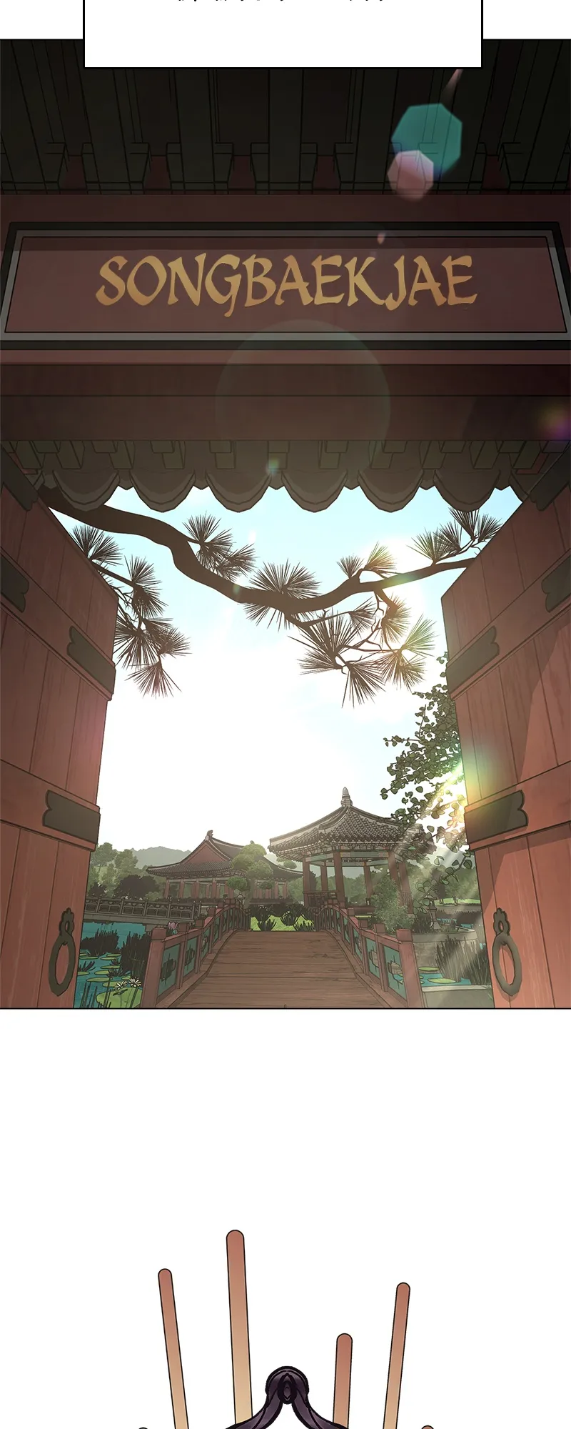 Read Iseop’s Romance FR Manga Online