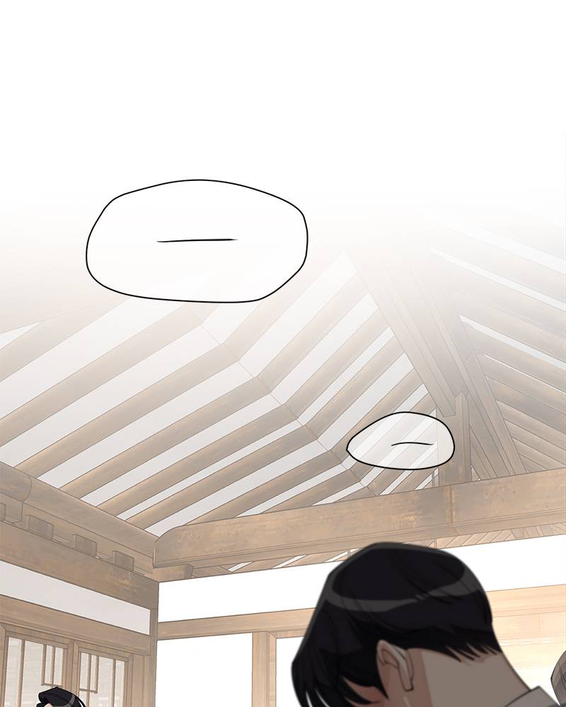 Read Iseop’s Romance FR Manga Online
