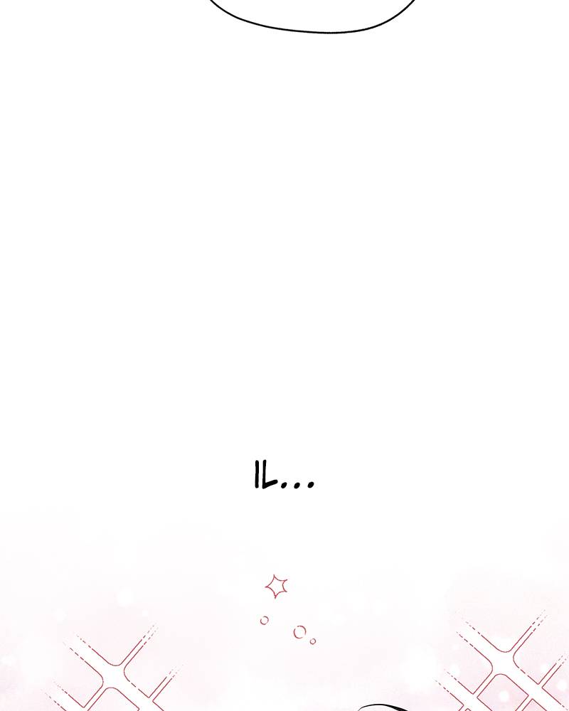 Read Iseop’s Romance FR Manga Online
