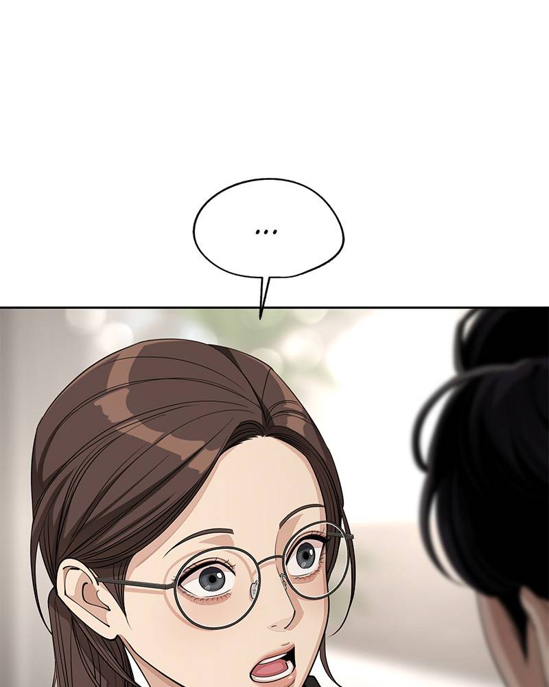 Read Iseop’s Romance FR Manga Online