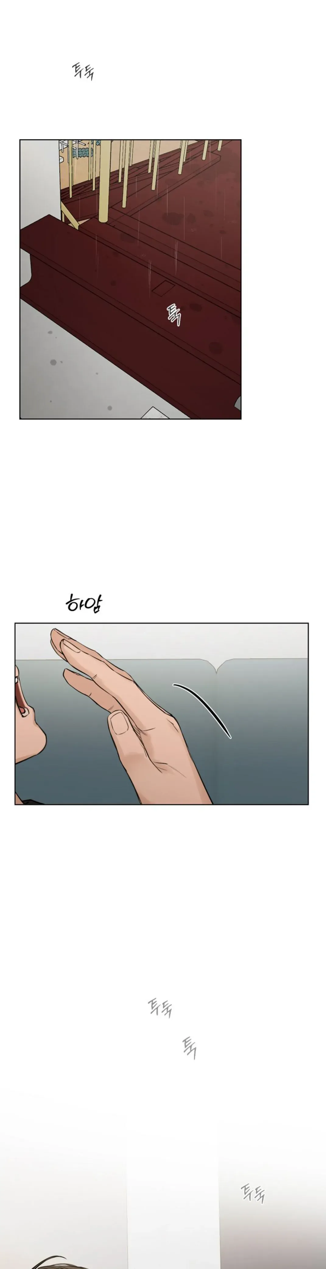 Read Just Twilight FR Manga Online