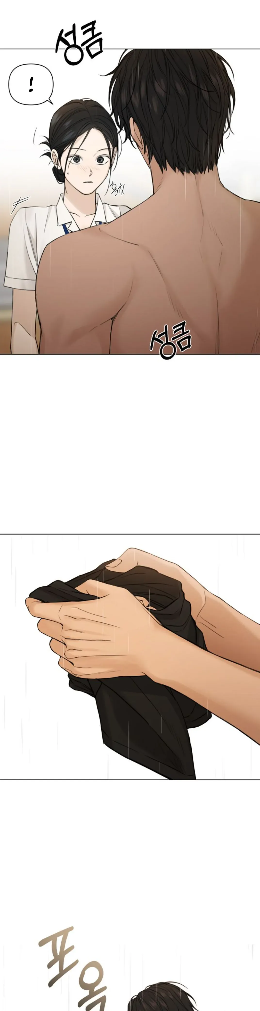 Read Just Twilight FR Manga Online
