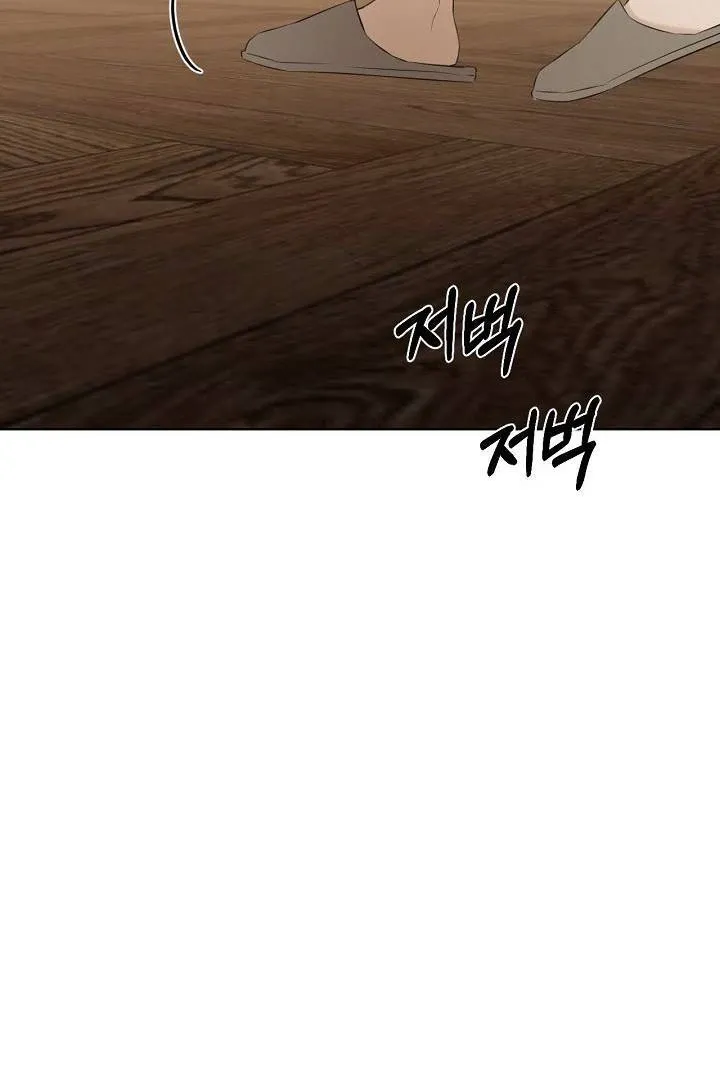 Read Just Twilight FR Manga Online