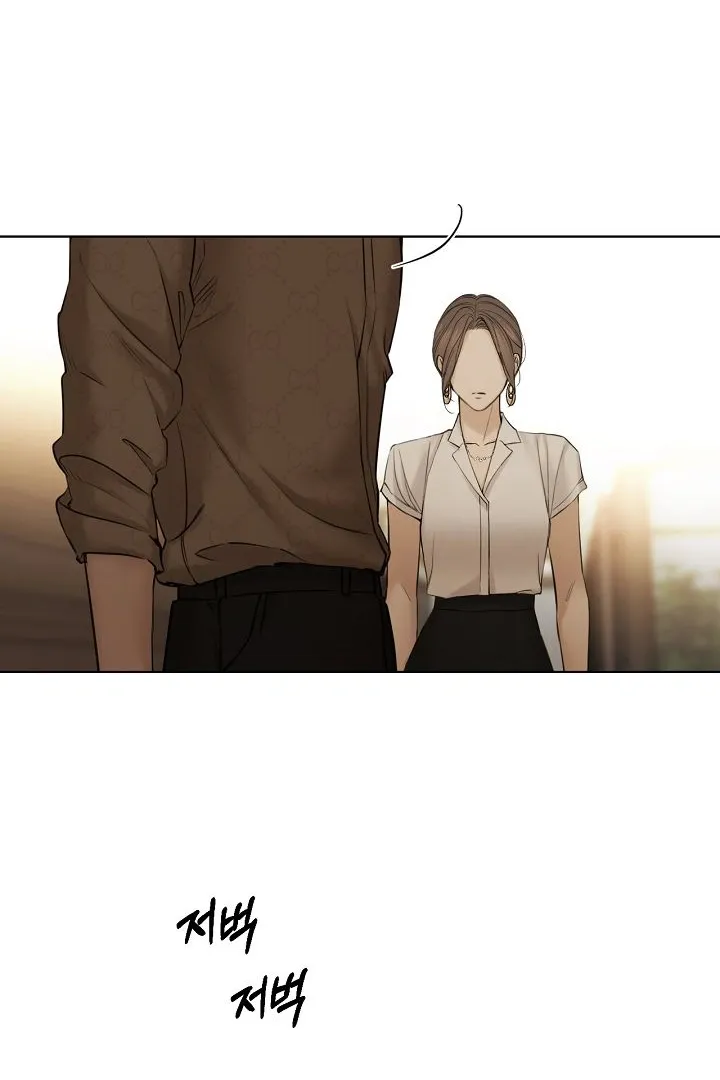 Read Just Twilight FR Manga Online