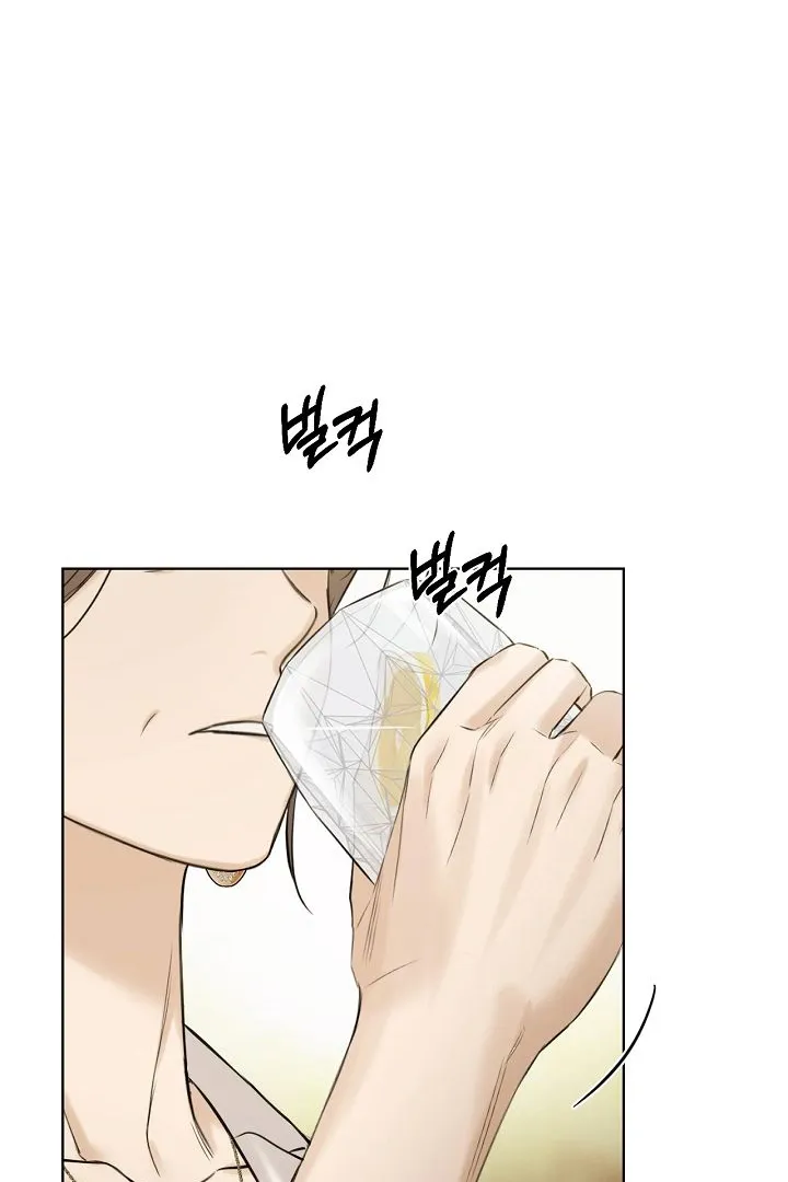 Read Just Twilight FR Manga Online