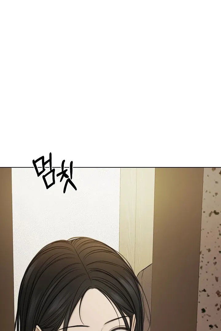 Read Just Twilight FR Manga Online