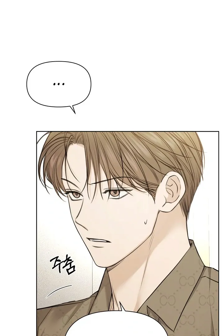 Read Just Twilight FR Manga Online