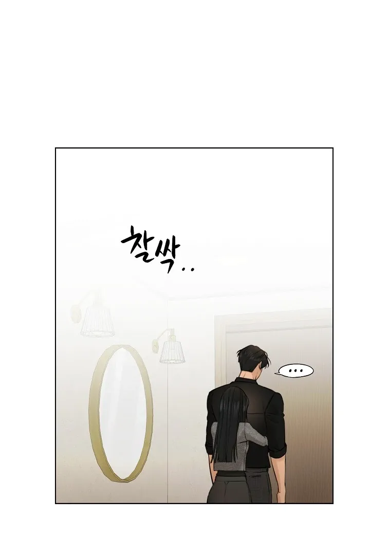 Read Just Twilight FR Manga Online