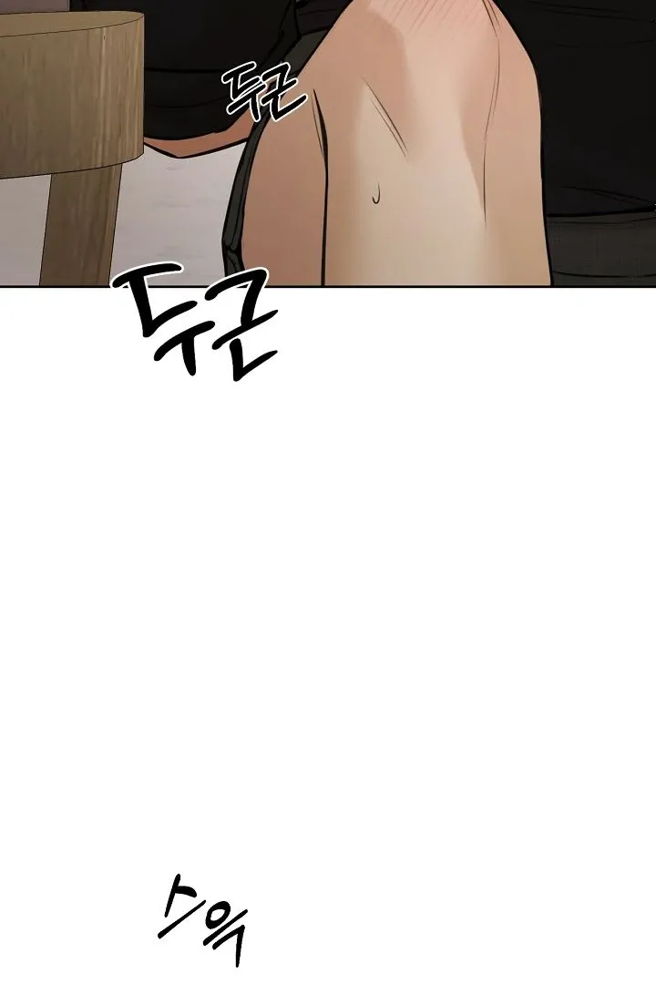 Read Just Twilight FR Manga Online
