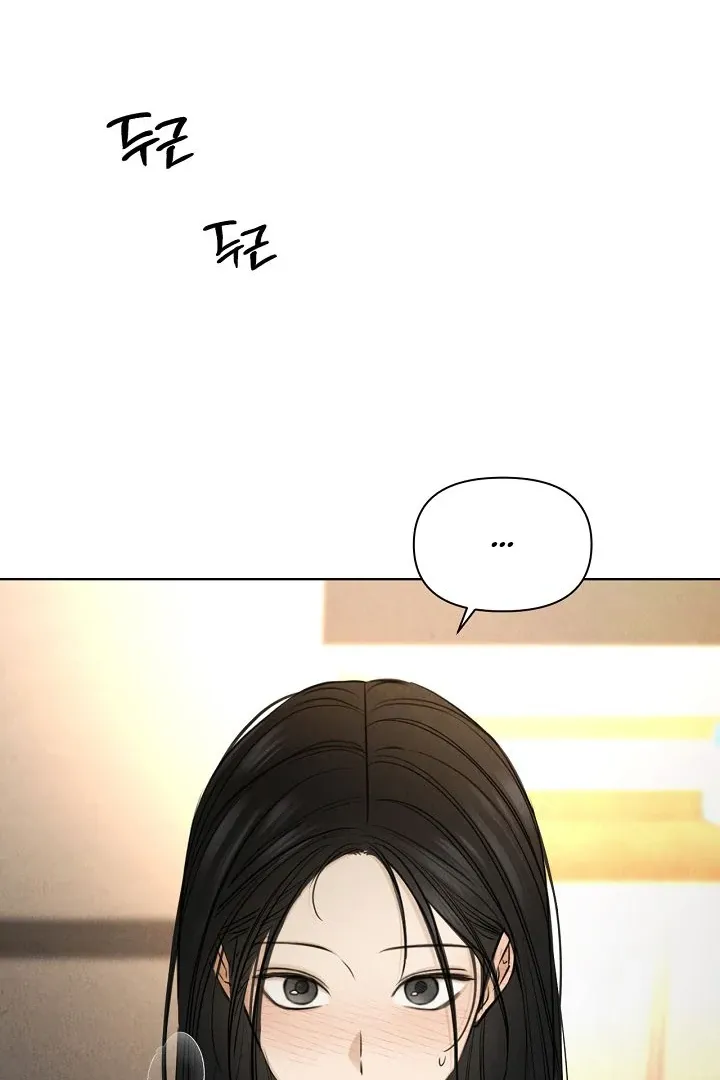 Read Just Twilight FR Manga Online