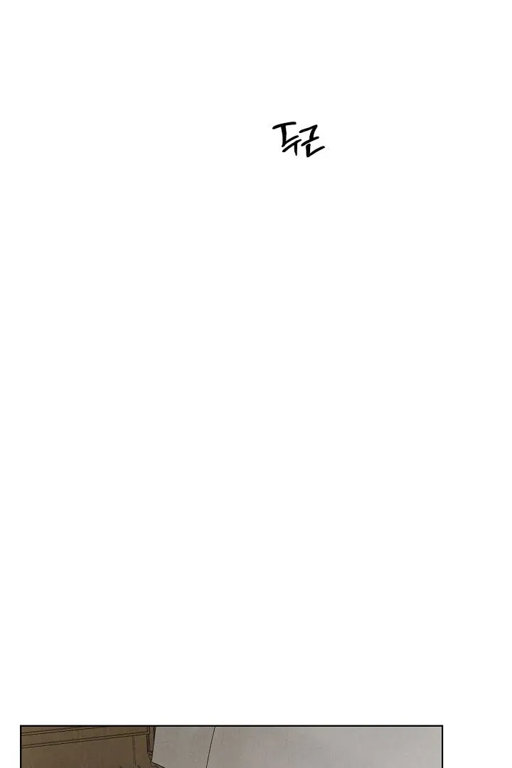 Read Just Twilight FR Manga Online