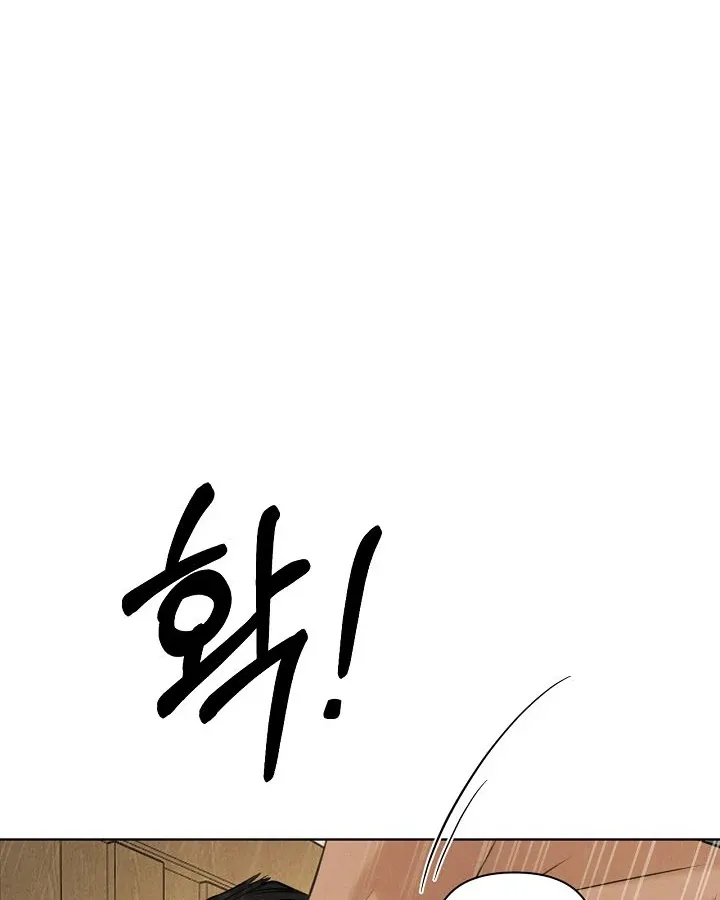 Read Just Twilight FR Manga Online