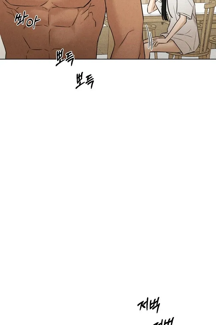 Read Just Twilight FR Manga Online