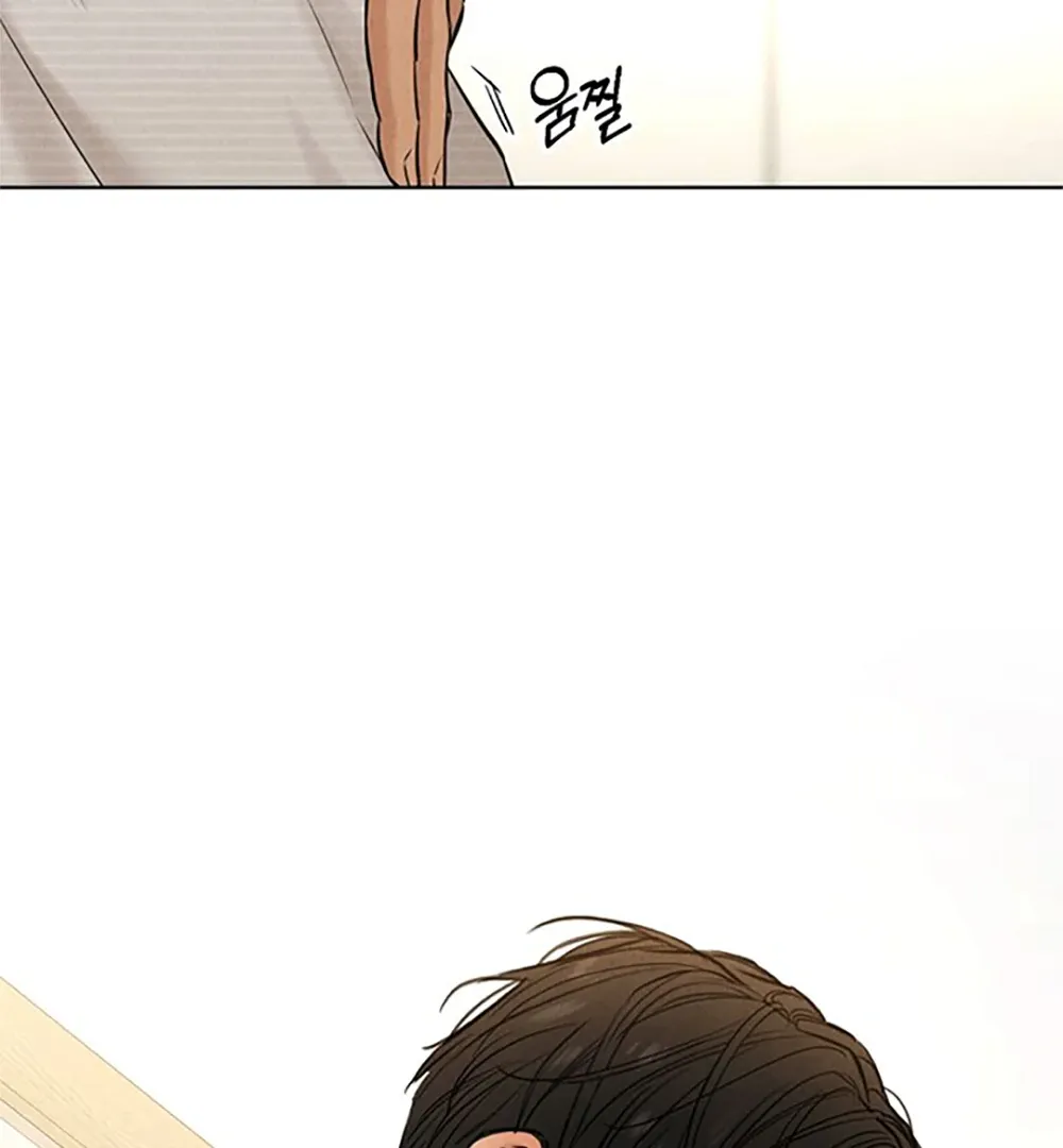 Read Just Twilight FR Manga Online