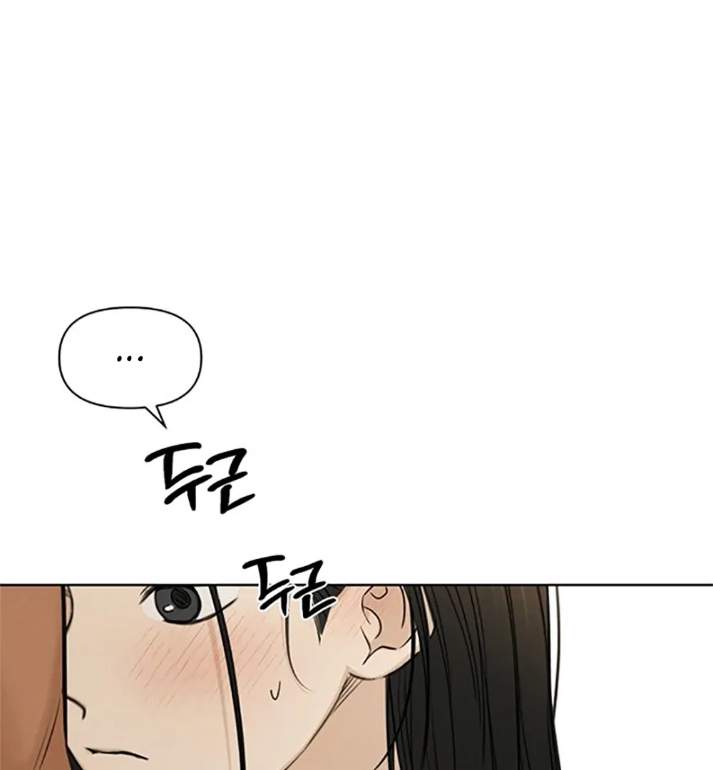 Read Just Twilight FR Manga Online