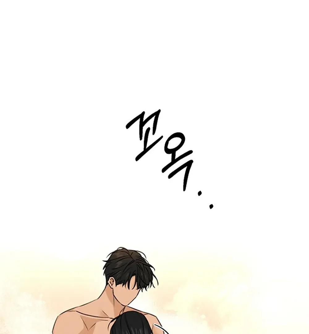 Read Just Twilight FR Manga Online