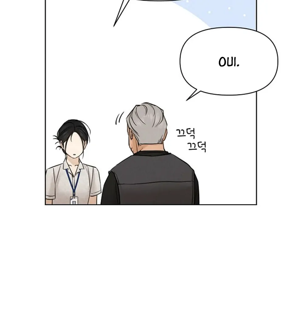 Read Just Twilight FR Manga Online