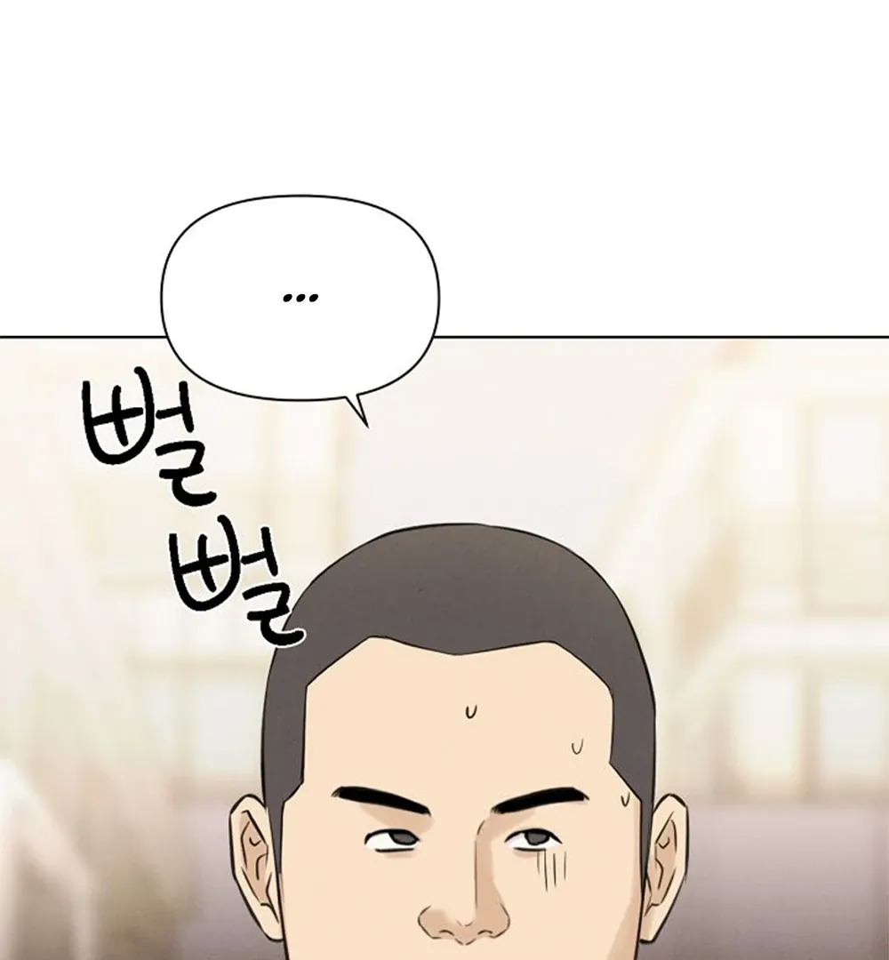 Read Just Twilight FR Manga Online