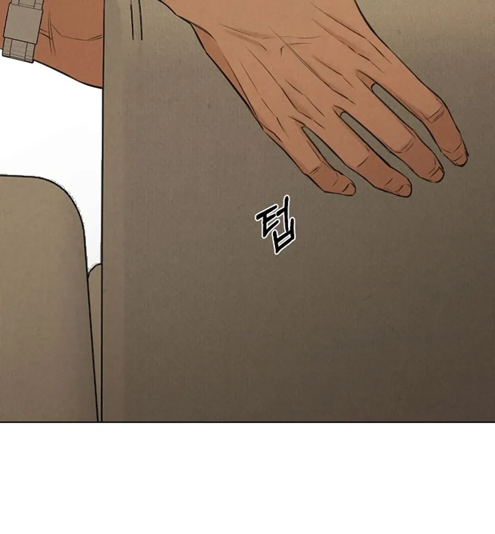 Read Just Twilight FR Manga Online