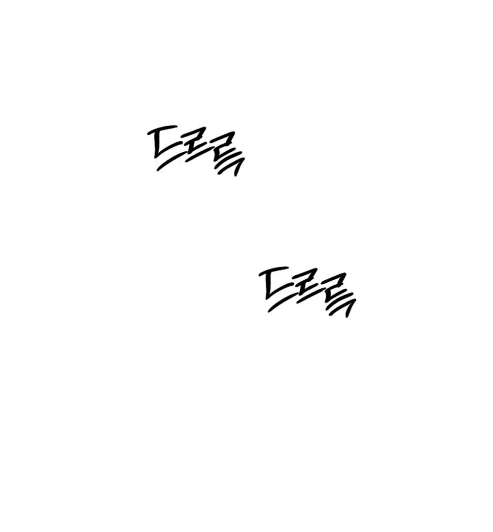 Read Just Twilight FR Manga Online