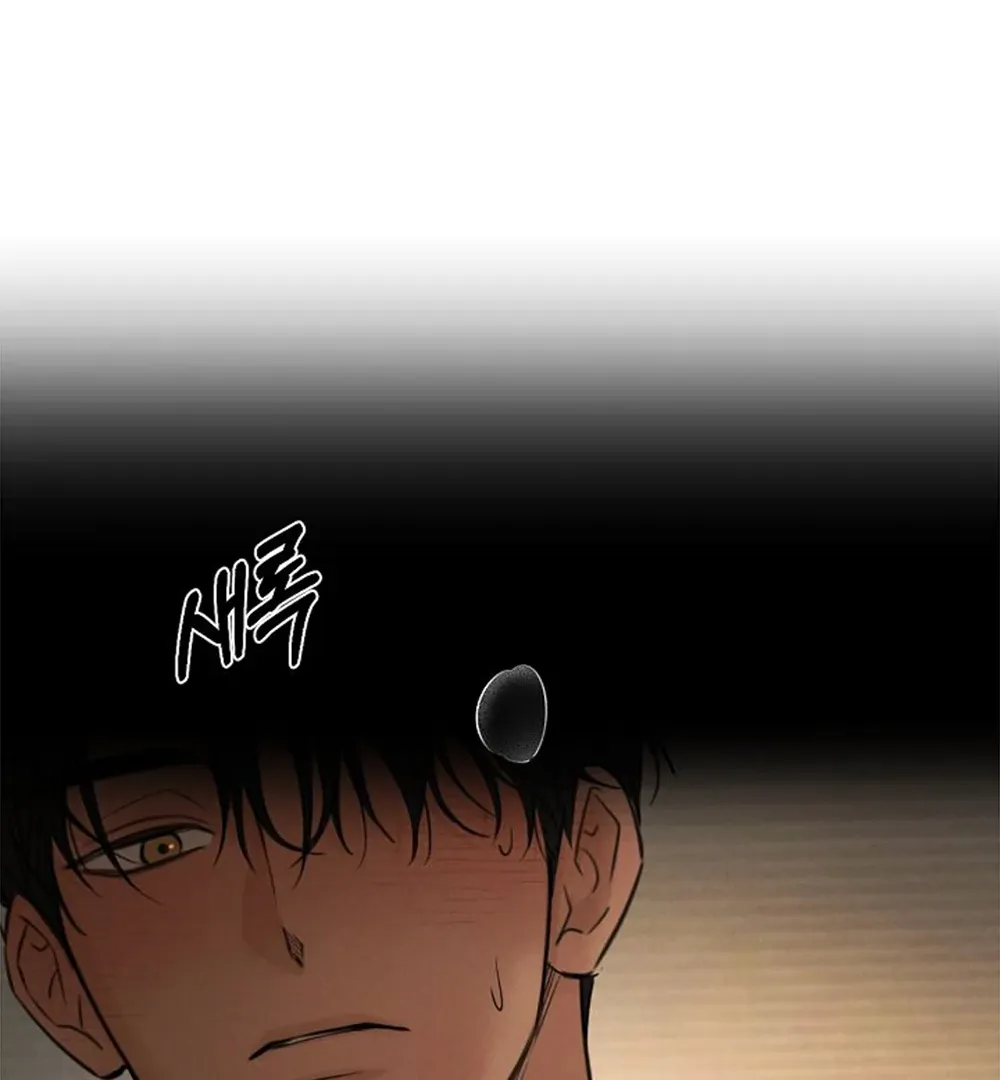 Read Just Twilight FR Manga Online